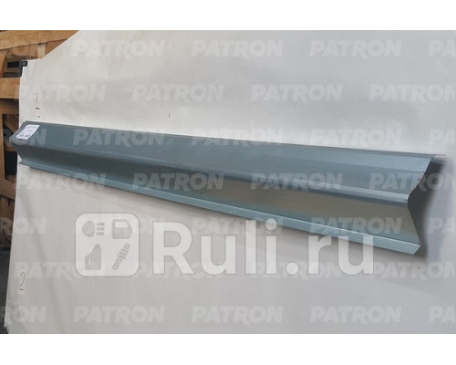 P78-0038 - Порог (1 шт.) левый/правый (PATRON) BMW E34 (1988-1996)