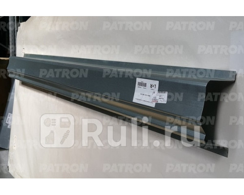 P78-0039 - Порог (1 шт.) левый/правый (PATRON) BMW E34 (1988-1996)