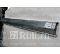 P78-0087R - Порог правый (PATRON) Dodge Magnum (2003-2008)