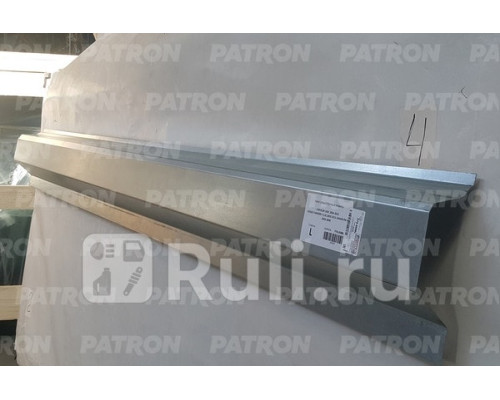 P78-0088L - Порог левый (PATRON) Dodge Magnum (2003-2008)