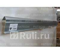 P78-0111L - Порог левый (PATRON) Dodge Caravan 3 (1995-2000)
