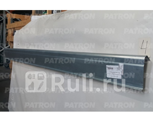 P78-0112L - Порог левый (PATRON) Dodge Caravan 4 (2000-2007)