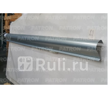 P78-0127L - Порог левый (PATRON) Peugeot 807 (2002-2014)