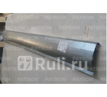 P78-0131R - Порог правый (PATRON) Citroen Xantia (1992-2002)