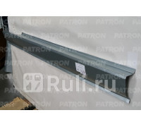 P78-0132R - Порог правый (PATRON) Citroen Xantia (1992-2002)