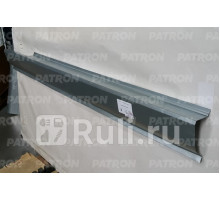 P78-0132R - Порог правый (PATRON) Citroen Xantia (1992-2002)