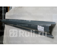 P78-0135 - Порог (1 шт.) левый/правый (PATRON) Citroen Xsara (2000-2004)