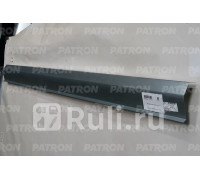 P78-0535R - Порог правый (PATRON) Nissan Micra K11 (1992-2002)