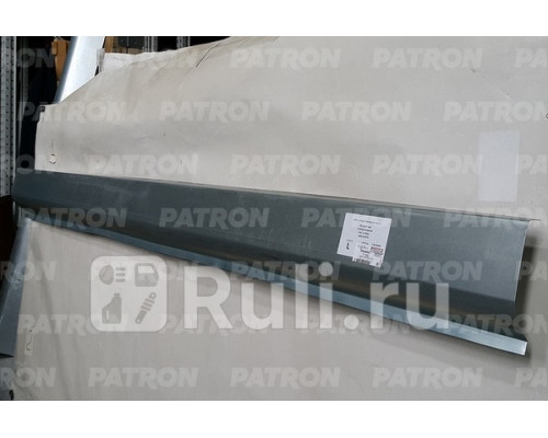 P78-0630L - Порог левый (PATRON) Citroen Evasion (1994-2002)