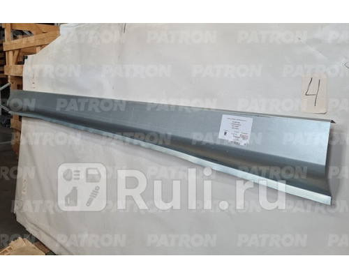 P78-0630R - Порог правый (PATRON) Citroen Evasion (1994-2002)