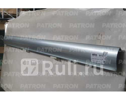 P78-0681 - Порог (1 шт.) левый/правый (PATRON) Seat Leon (1999-2006)