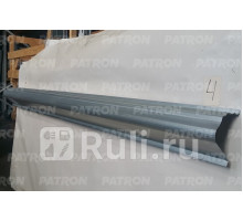 P78-0692 - Порог (1 шт.) левый/правый (PATRON) Skoda Octavia (1996-2000)