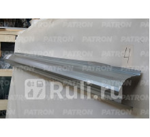 P78-0767R - Порог правый (PATRON) Toyota Corolla Verso (2004-2009)