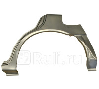P808131 - Ремонтная арка крыла левая задняя (POTRYKUS) Volvo S40 (1995-2000)