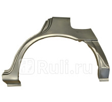 P808131 - Ремонтная арка крыла левая задняя (POTRYKUS) Volvo V40 (1995-2000)