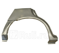 P808132 - Ремонтная арка крыла правая задняя (POTRYKUS) Volvo S40 (1995-2000)