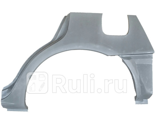 P838131 - Ремонтная арка крыла левая задняя (POTRYKUS) Mitsubishi Carisma (1995-1999)