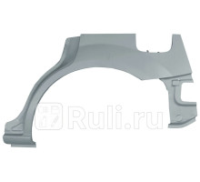P875131 - Ремонтная арка крыла левая задняя (POTRYKUS) Mazda Premacy (2001-2005)