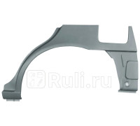 P926131 - Ремонтная арка крыла левая задняя (POTRYKUS) Mazda 626 GF (1997-1999)