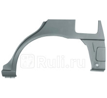 P926131 - Ремонтная арка крыла левая задняя (POTRYKUS) Mazda 626 GF рестайлинг (1999-2002)