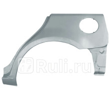 P932133 - Ремонтная арка крыла левая задняя (POTRYKUS) Mazda 6 GG (2002-2008)