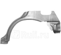 P945131 - Ремонтная арка крыла левая задняя (POTRYKUS) Honda Civic EK (1998-2000)