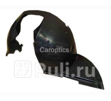 PG11023AL - Подкрылок передний левый (TYG) Peugeot 307 (2001-2005)