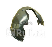 PG11032AR - Подкрылок передний правый (TYG) Peugeot 308 (2007-2011)