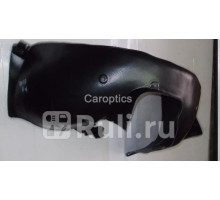 PG11039AL - Подкрылок передний левый (TYG) Peugeot 307 (2005-2008)
