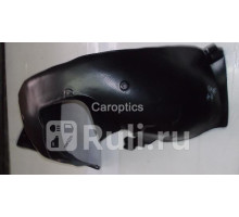 PG11039AR - Подкрылок передний правый (TYG) Peugeot 307 (2005-2008)