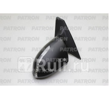 PMG0013M01 - Зеркало левое (PATRON) Kia Sportage 3 (2010-2016)