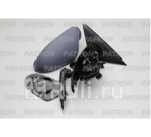 PMG0234M07 - Зеркало левое (PATRON) Audi A6 C7 (2011-2018)