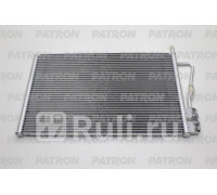 PRS1139 - Радиатор кондиционера (PATRON) Ford Fusion (2002-2012)
