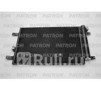 PRS1203 - Радиатор кондиционера (PATRON) Volkswagen Sharan (2000-2010)