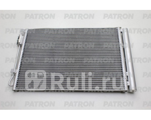 PRS1303 - Радиатор кондиционера (PATRON) Kia Rio 3 (2011-2015)