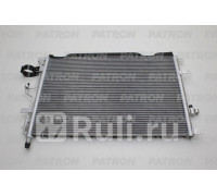 PRS1306 - Радиатор кондиционера (PATRON) Volvo S80 (1998-2006)