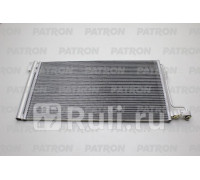 PRS1308 - Радиатор кондиционера (PATRON) Ford Focus 3 рестайлинг (2014-2019)
