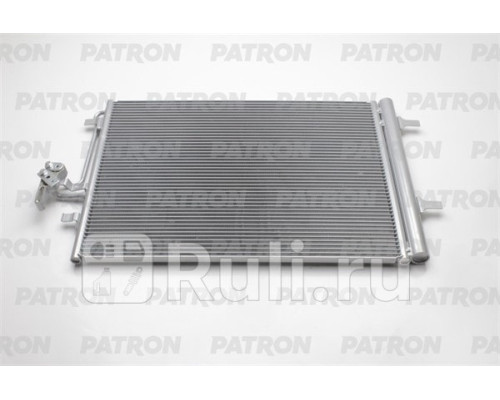 PRS1358 - Радиатор кондиционера (PATRON) Ford Mondeo 4 рестайлинг (2010-2014)