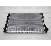 PRS4058 - Радиатор охлаждения (PATRON) Opel Omega B (1994-1999)