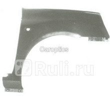 RN01003AR - Крыло переднее правое (TYG) Renault Clio 2 рестайлинг (2001-2006)