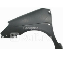 RN01004AL - Крыло переднее левое (TYG) Renault Scenic 1 рестайлинг (1999-2003)