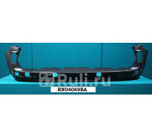 RN04069BA - Бампер задний (TYG) Renault Kangoo 2 (2008-2013)