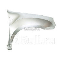 RN10052AR - Крыло переднее правое (TYG) Renault Duster (2010-2015)