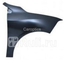 RN10056AR - Крыло переднее правое (TYG) Renault Fluence (2009-2017)