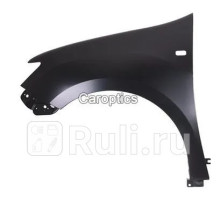 RN10060DL - Крыло переднее левое (TYG) Renault Sandero (2013-2021)