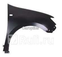 RN10060DR - Крыло переднее правое (TYG) Renault Logan 2 (2013-2018)