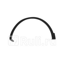 RN17009AL - Молдинг арки крыла левый передний (TYG) Renault Kadjar (2015-2021)