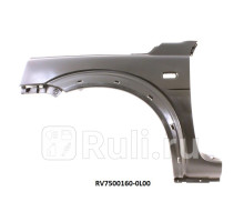 RV7500160-0L00 - Крыло переднее левое (API) Land Rover Freelander 1 (1998-2006)