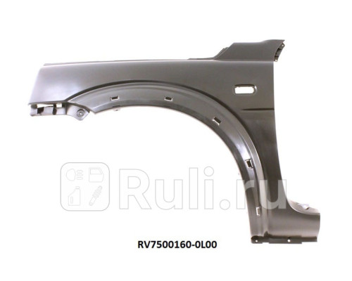 RV7500160-0L00 - Крыло переднее левое (API) Land Rover Freelander 1 (1998-2006)