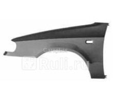 SD10003AL - Крыло переднее левое (TYG) Skoda Felicia (1994-1998)